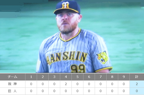＜ビーズリー＞４勝＠巨人１３回...