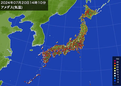 「猛暑日」の記録（７月２０日）