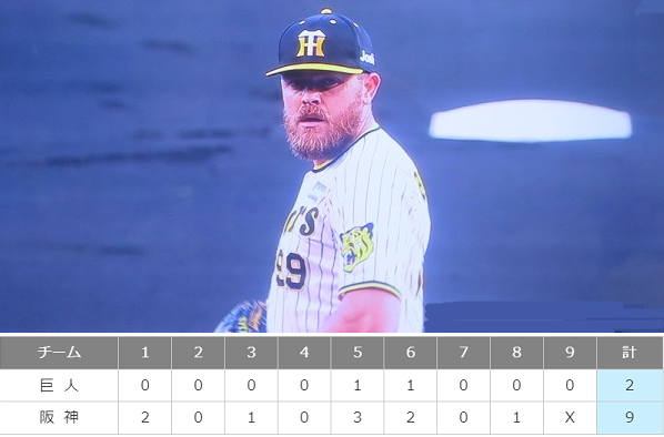 ＜ビーズリー＞５勝＠＜阪神タイ...