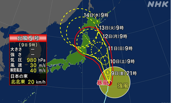 「台風５号」