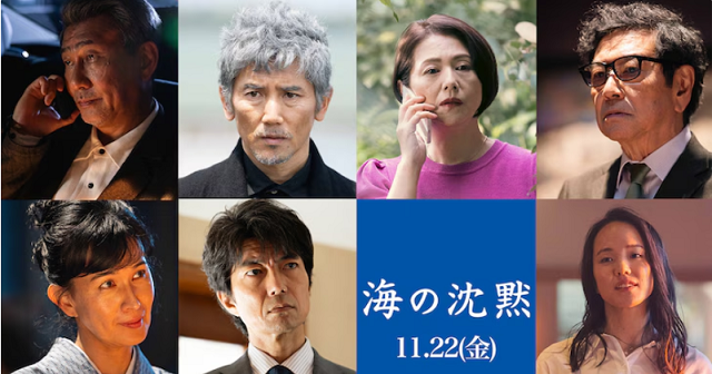 上段左から中井貴一、本木雅弘、...