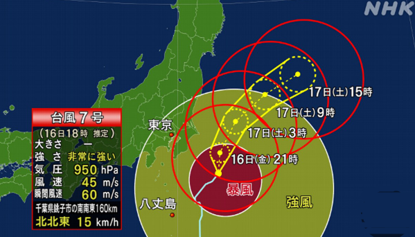「台風７号」（８月１６日）
