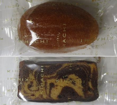 お茶菓子（１０６６）焼菓子＠【...