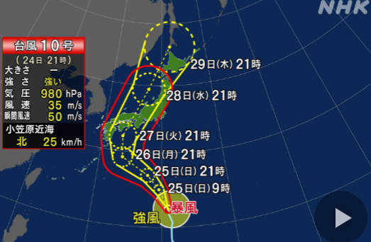 「台風１０号」（８月２４日）＜...