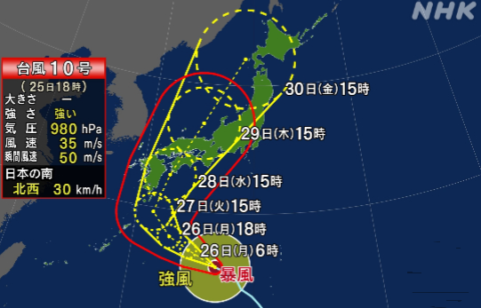 「台風１０号」（８月２５日）＜...