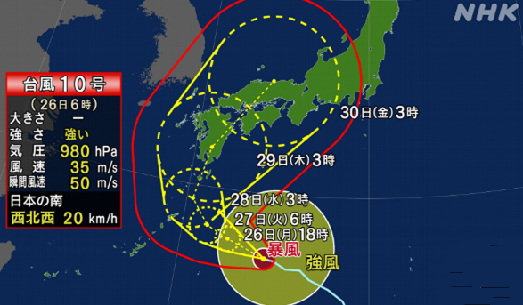「台風１０号」（８月２６日）＜...