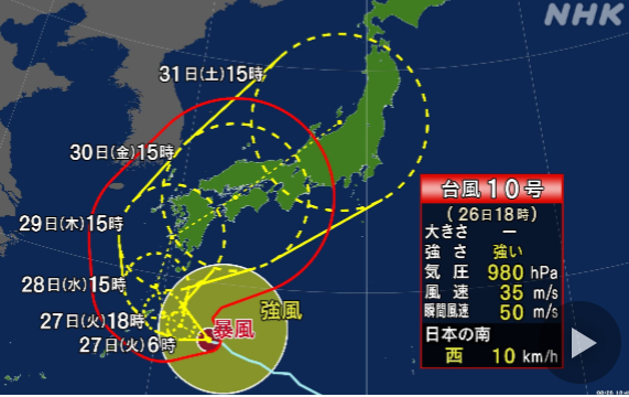「台風１０号」（８月２６日）＜...