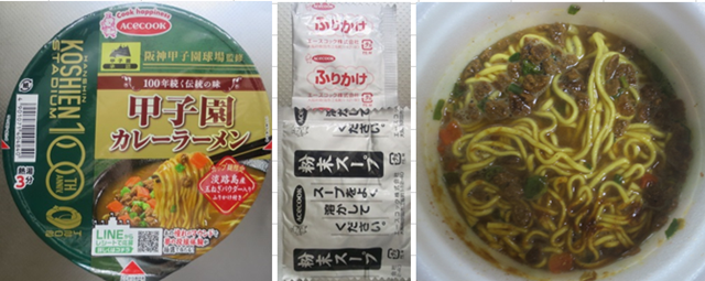 インスタント麺（４１８）甲子園...