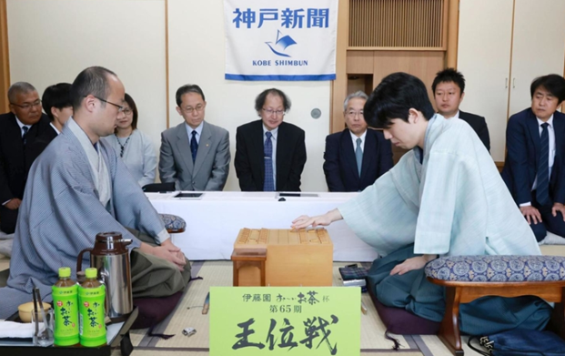 ＜藤井聡太王位＞（３０７）「永...