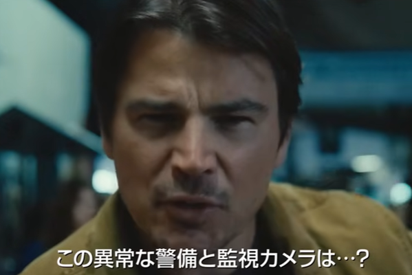 『トラップ』＠＜Ｍ・ナイト・シ...