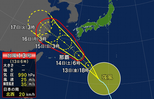 台風１３号（９月１３日）