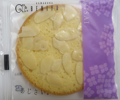 お茶菓子（１０７０）あじさい＠...