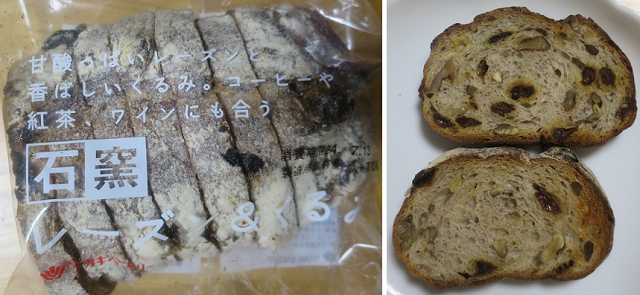 ＜パン＞（１１５３）石窯レーズ...
