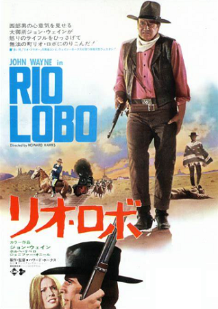 『リオ・ロボ』＠ＢＳ１２