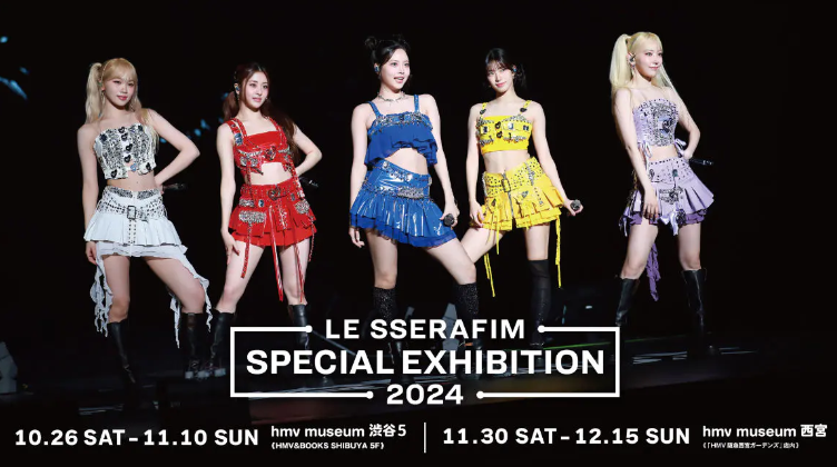 韓国のガールズグループ「LE ...