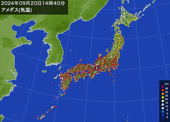 「猛暑日」の記録（９月２０日）