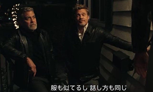 『ウルフズ』＠Apple TV...