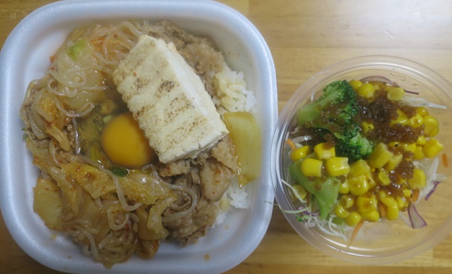月見旨辛すきやき牛丼＠【すき家...