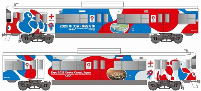 大阪・関西万博のラッピング列車...