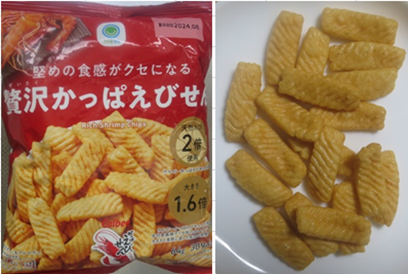 お茶菓子（１０７８）贅沢かっぱ...