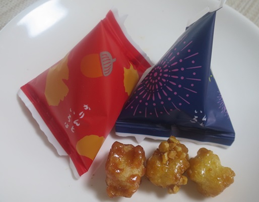 お茶菓子（１０７９）かりんとい...