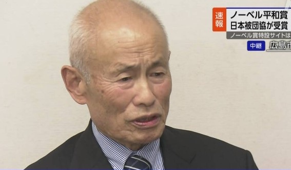 【広島県原爆被害者団体協議会の...
