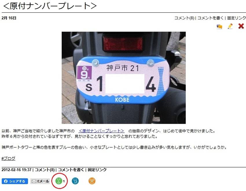 いつか、どこかで、誰かが。