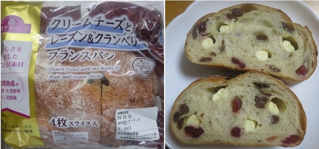 ＜パン＞（１１６４）クリームチ...