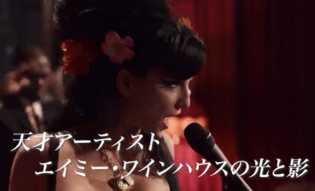 『Back to Black ...