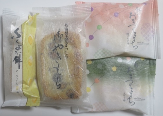 お茶菓子（１０８１）せんべい＠...