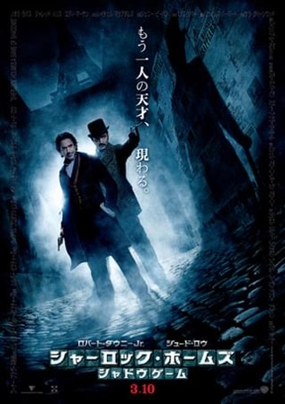 『シャーロック・ホームズ 　シ...