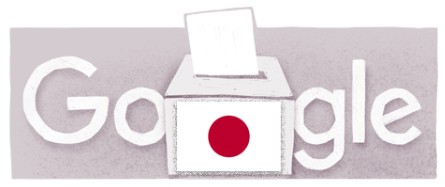 ＜グーグルロゴ＞（３２４）「２...
