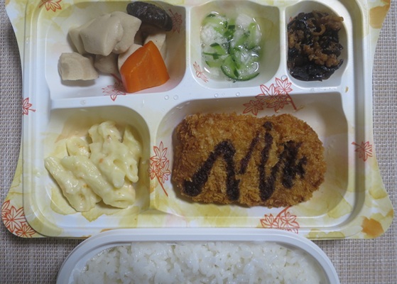 宅配弁当（１０４４）
