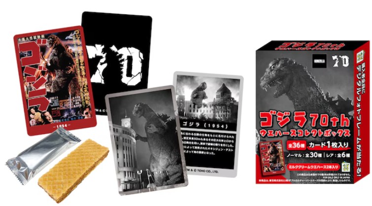 「ゴジラ70th ウエハースコ...