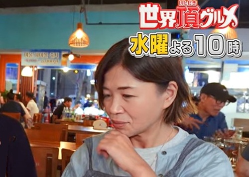 ＜大久保佳代子＞『世界頂グルメ...