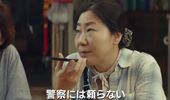 『市民捜査官ドッキ』＠＜パク・...