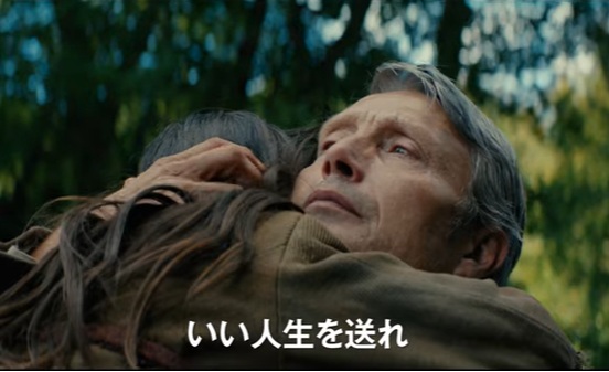 『愛を耕すひと』＠＜ニコライ・...