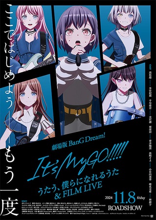 『BanG Dream! It...
