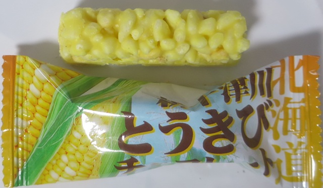 お茶菓子（１０９０）新十津川と...