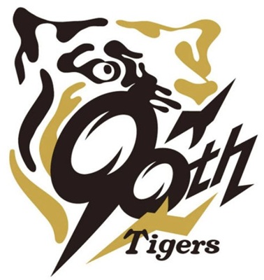 球団創設９０周年ロゴ＠＜阪神タ...
