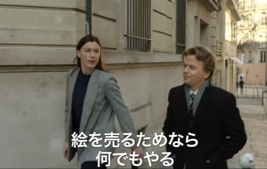 『オークション ～盗まれたエゴ...