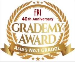 「FRIDAY　グラデミー賞」...
