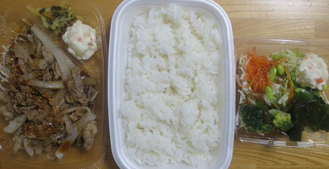 ラムジンギスカン弁当＠【ほっと...