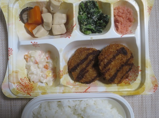 宅配弁当（１０４８）