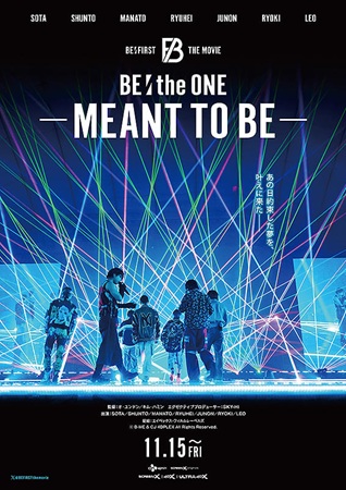 『BE:the ONE MEA...
