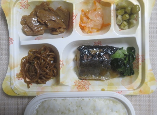 宅配弁当（１０４９）
