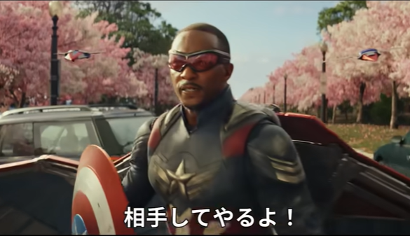 『キャプテン・アメリカ：ブレイ...