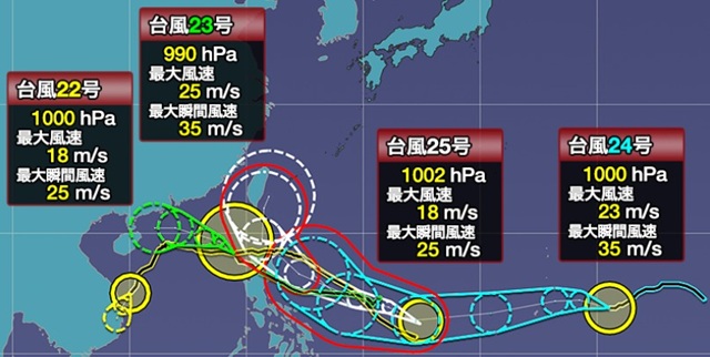 「台風２５号」発生