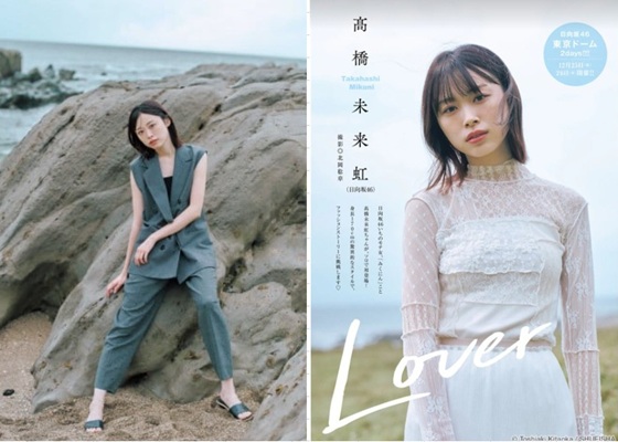 ＜高橋未来虹＞グラビア＠『週刊...