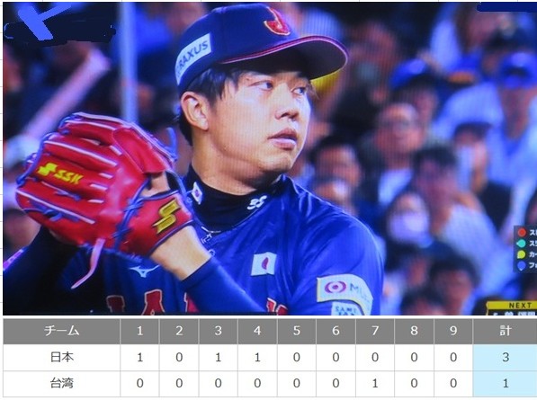 ＜侍ジャパン＞白星〈３勝〉＠台...